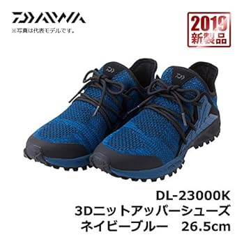 現行ダイワ キュービックラジアルシューズDL-23000Kブラック26.5cm Amazon | ダイワ(DAIWA) フィッシングシューズ ネイビーブルー